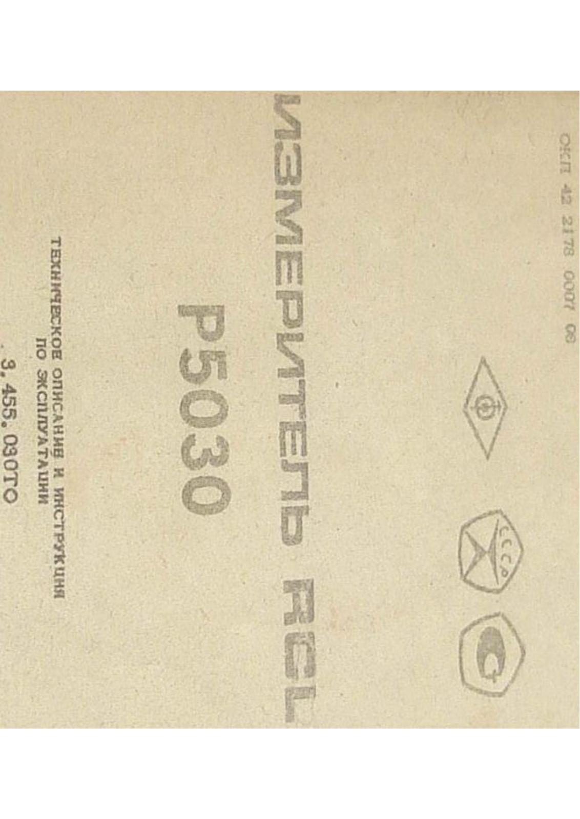 Polskie PCL P5030 User Manual