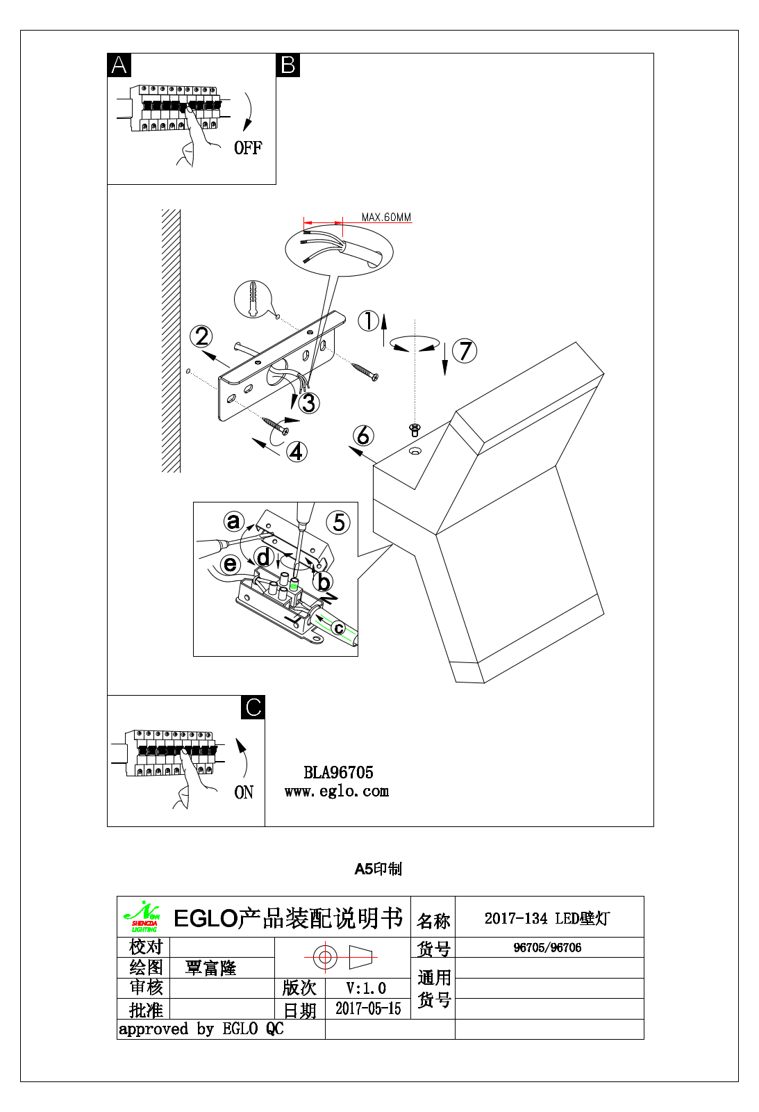 Eglo 96705 Service Manual