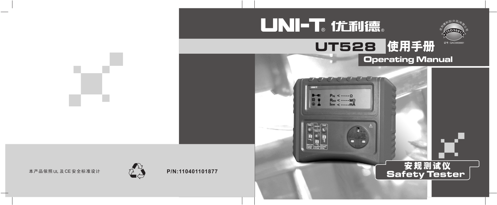 UNI-T UT528 User Manual