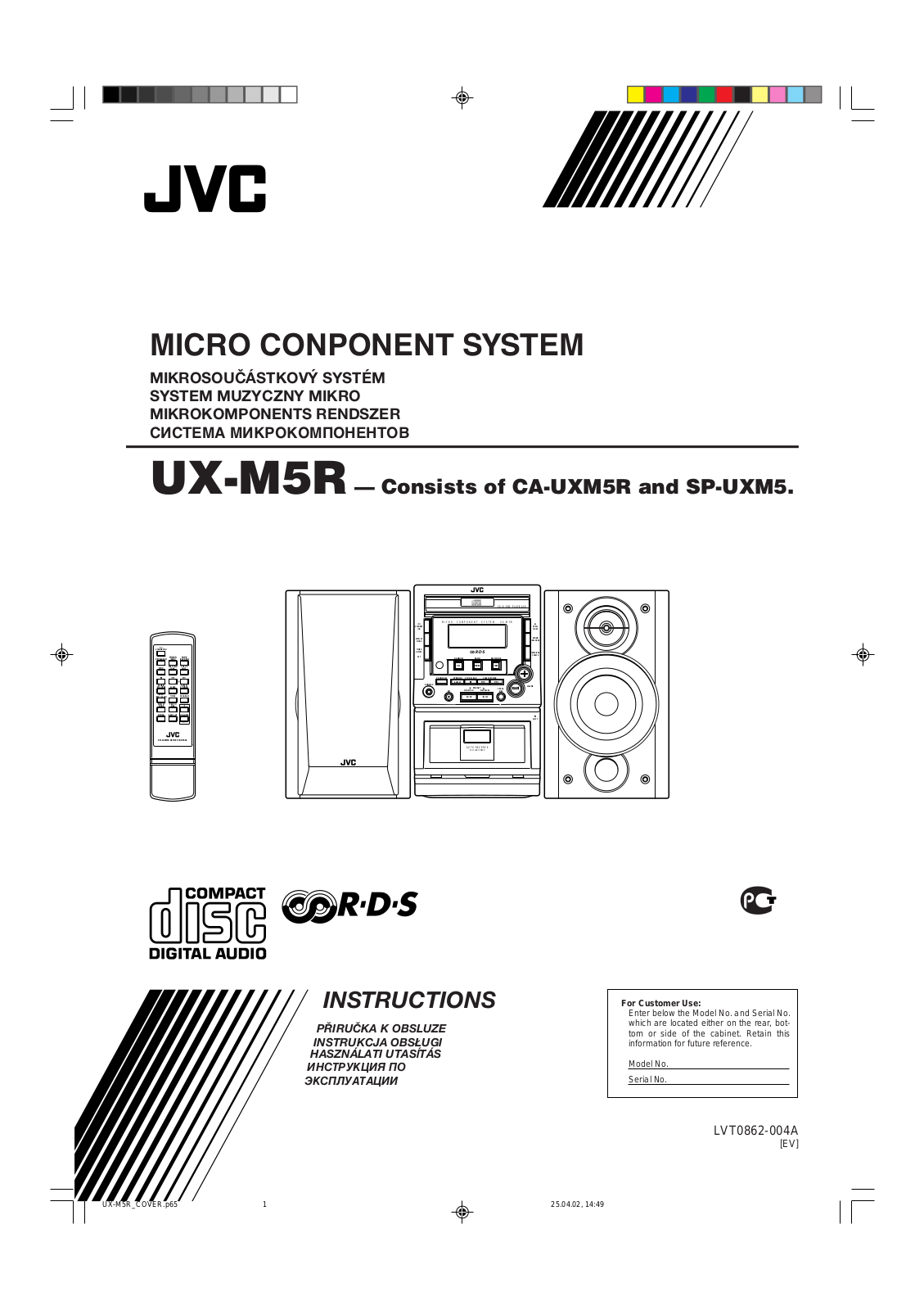 JVC UX-M5R, SP-UXM5, CA-UXM5R User Manual