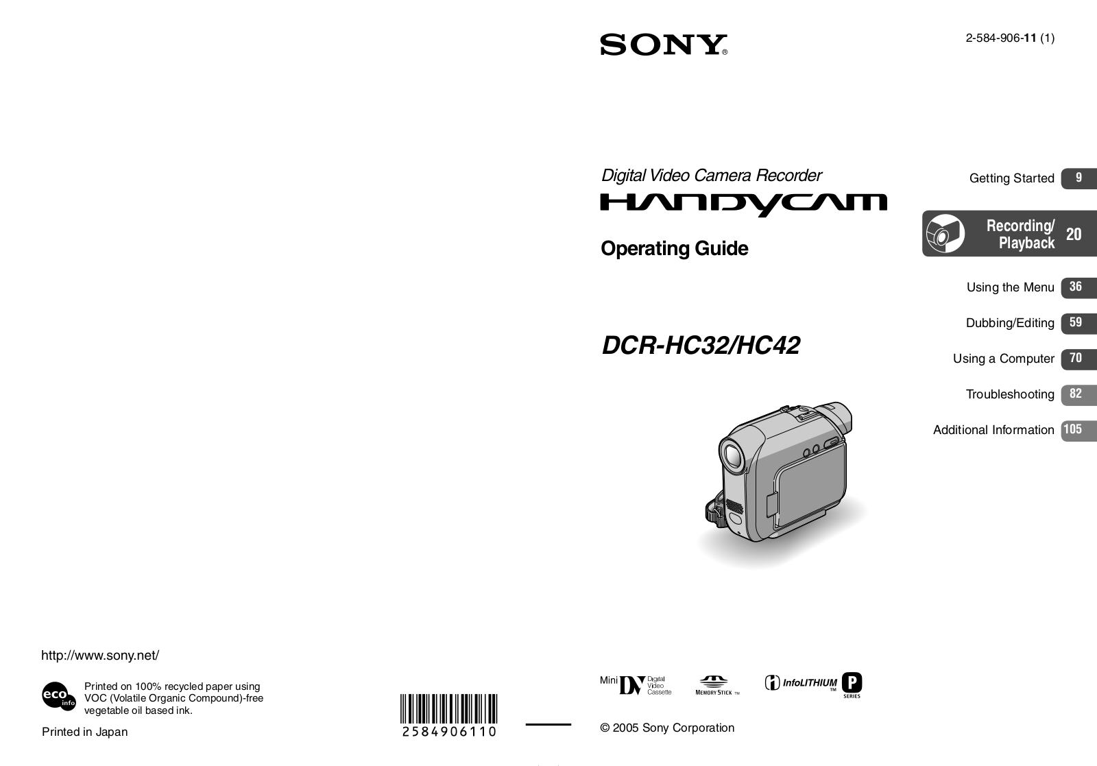 Sony DC-HD42 Operating Manual