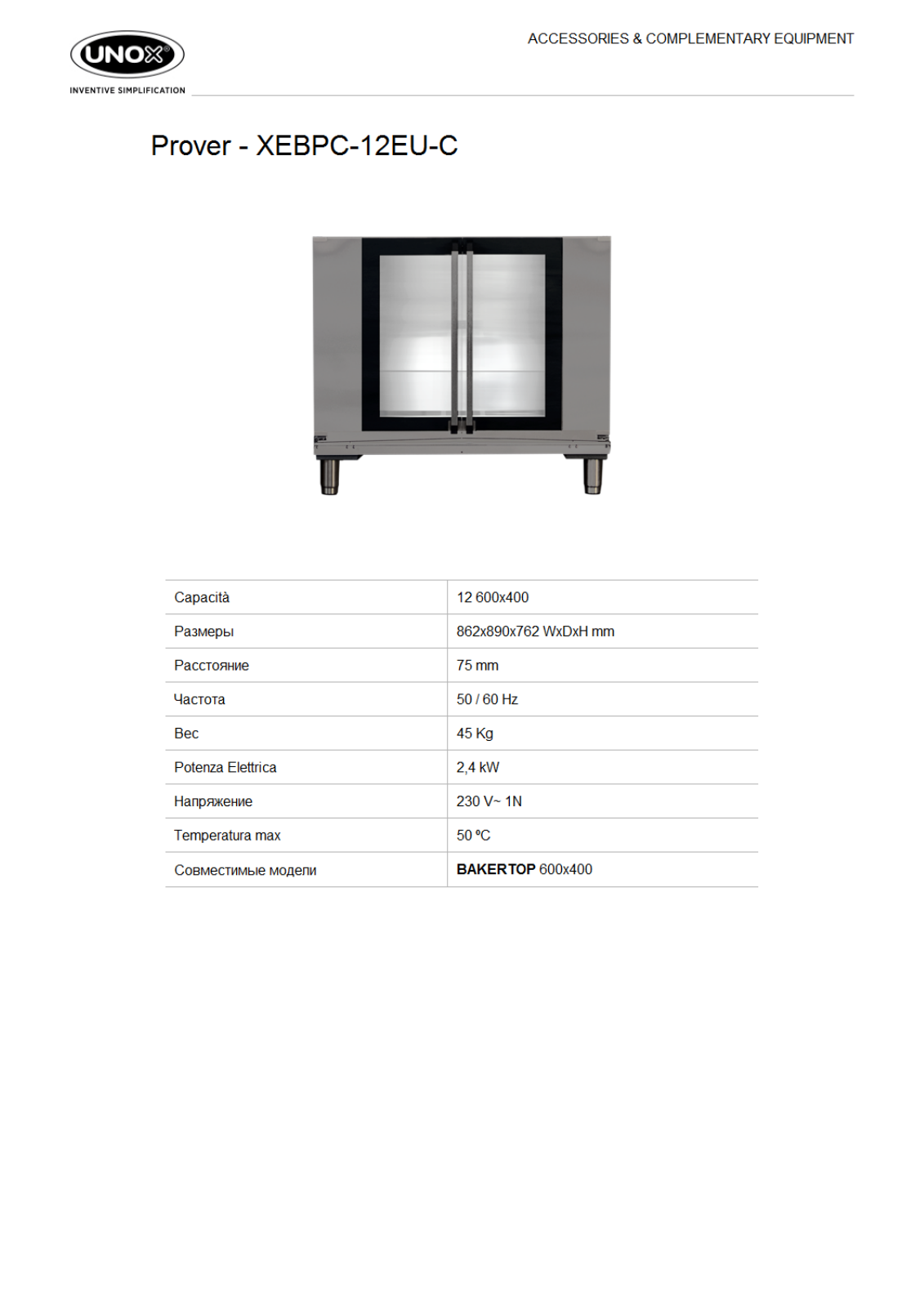 UNOX XEBPC-12EU-C Datasheet