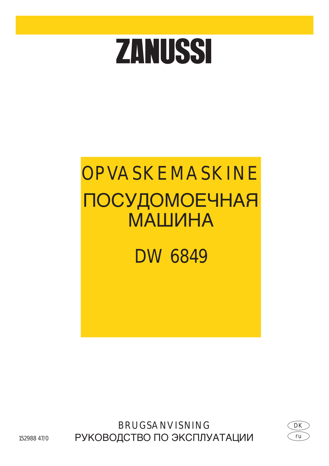 Zanussi DW 6849 User Manual