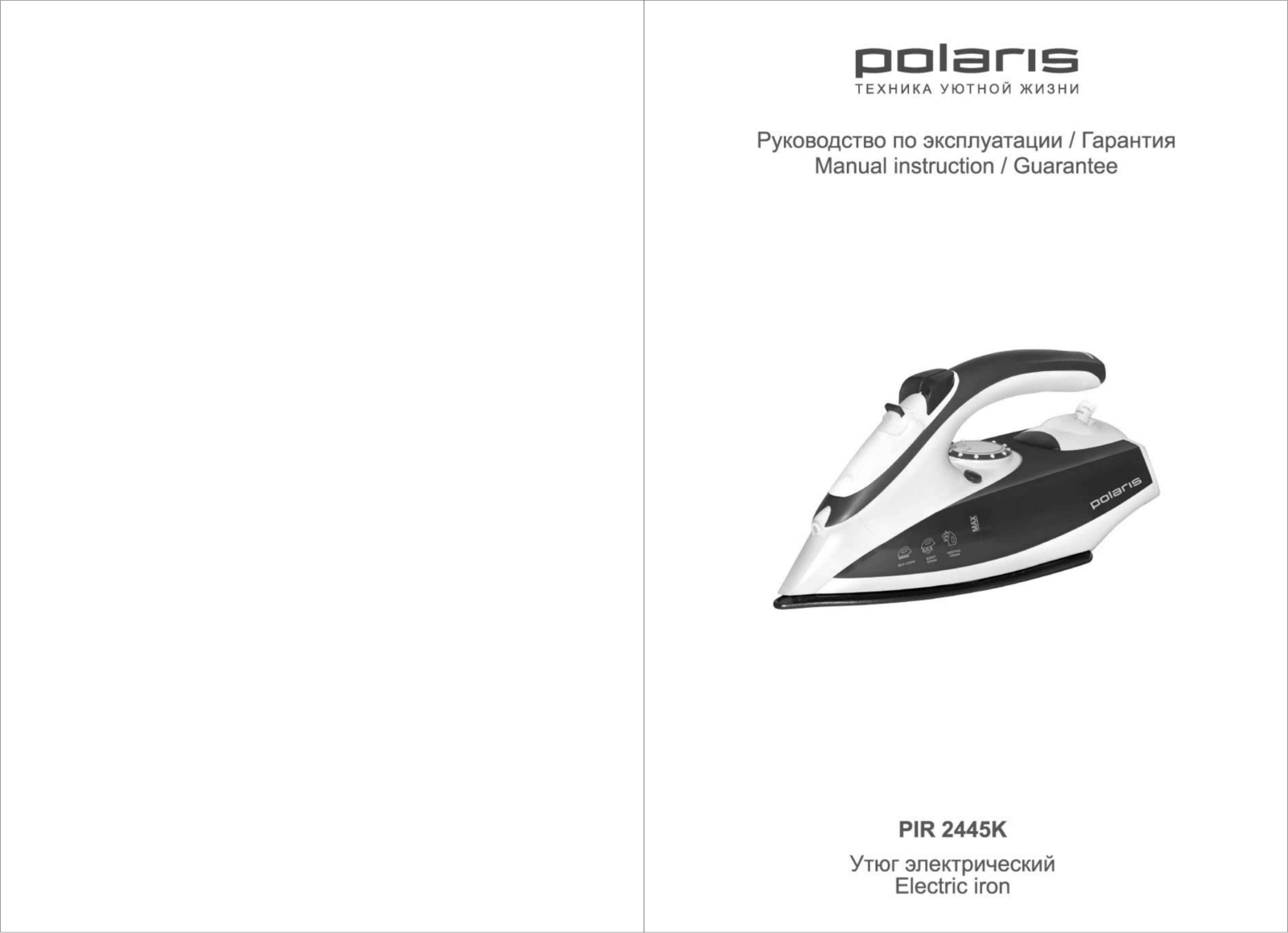 Polaris PIR 2445K User Manual