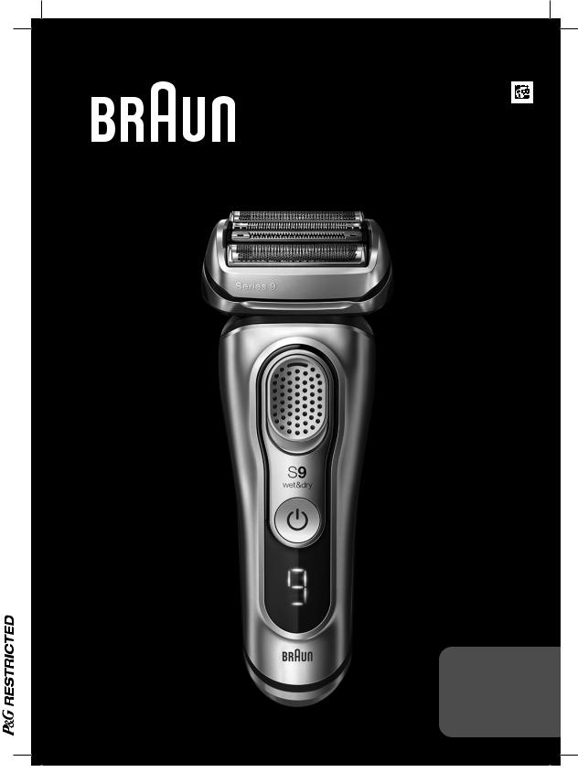 Braun 9325s User Manual
