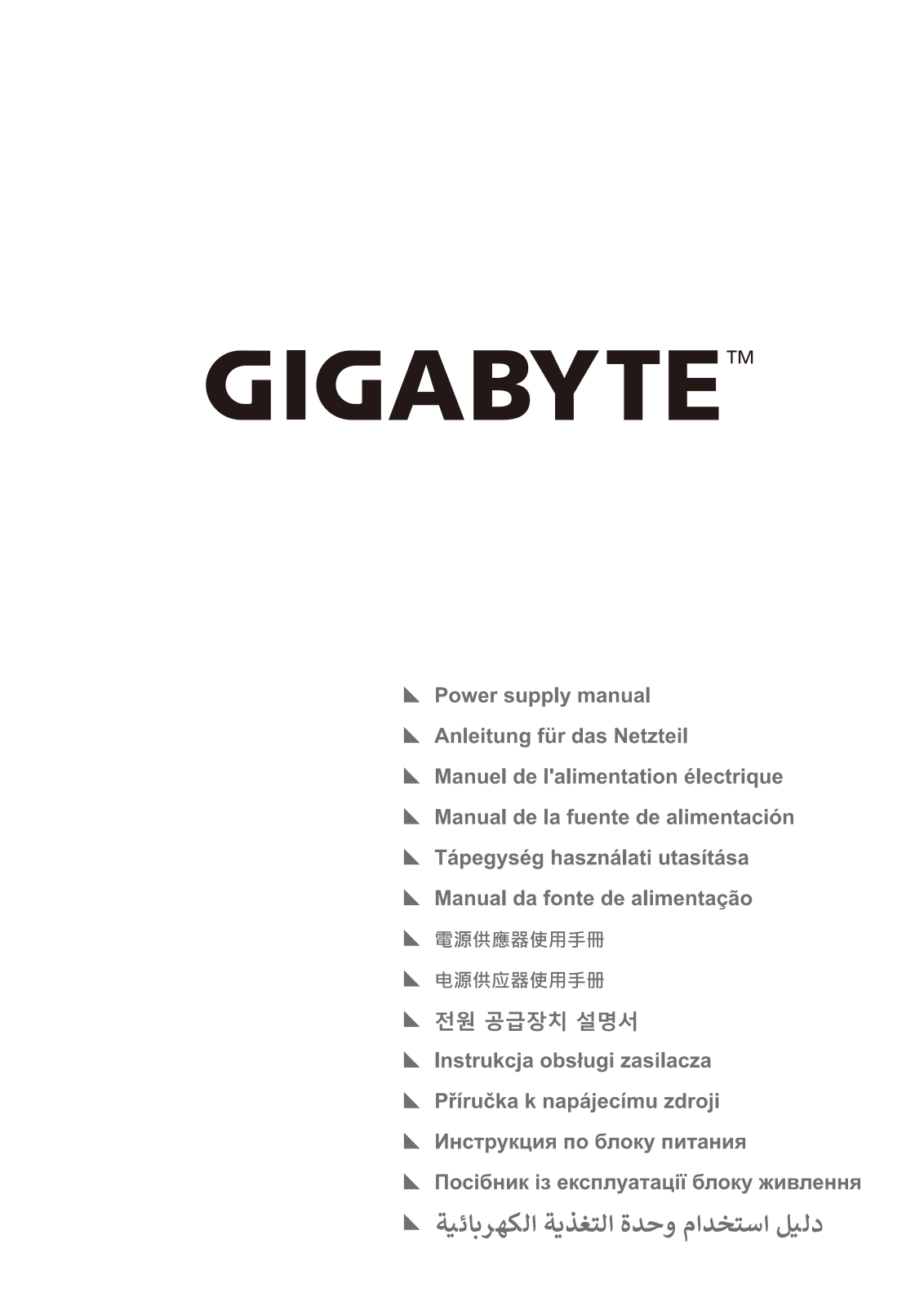 GIGABYTE GP-P650G User guide - ManualMachine.com