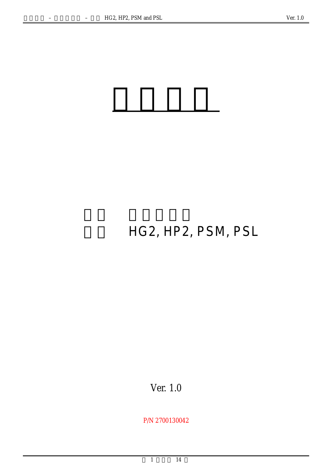 Zippy PSL-6701P User Manual