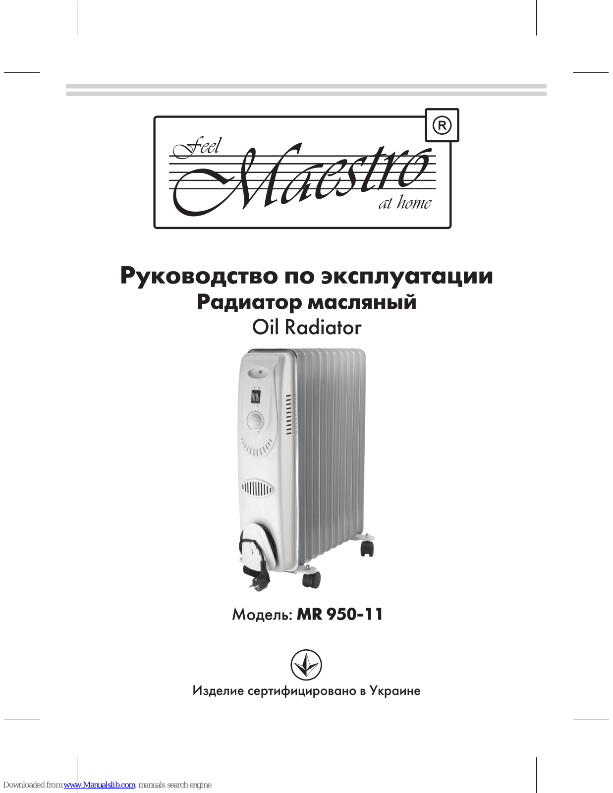 Maestro MR 950-11 User Manual