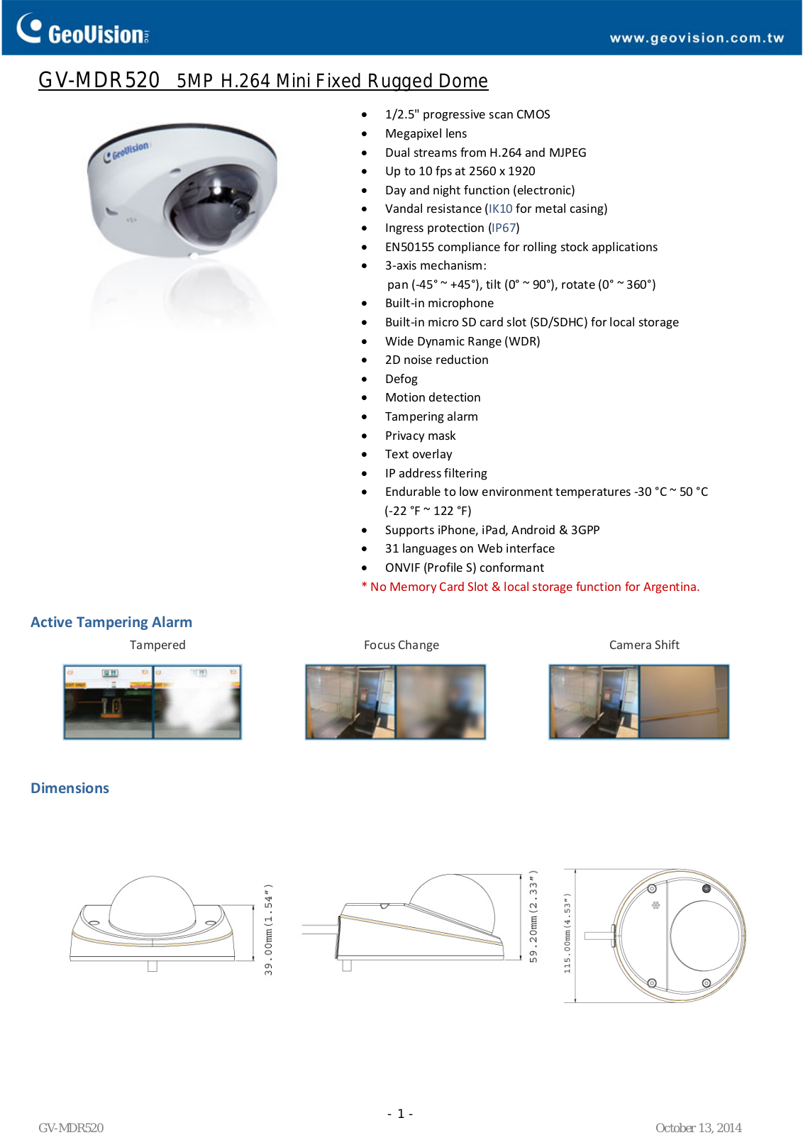 Geovision GV-MDR520 Specsheet