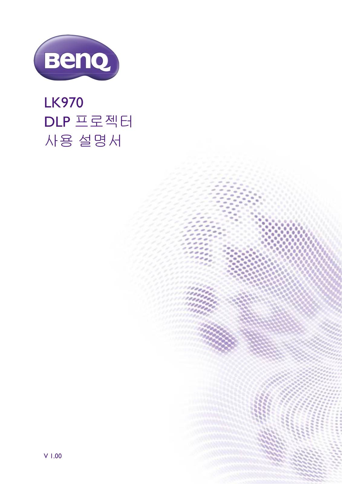 Benq LK970 User Manual