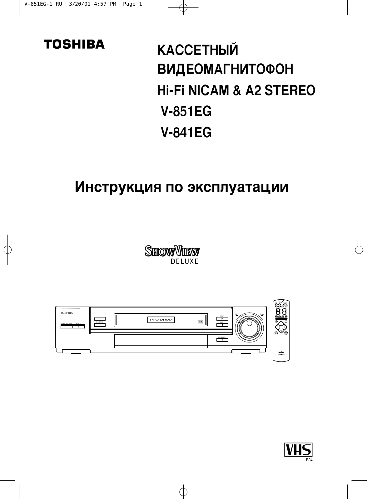 Toshiba V-841EW User Manual