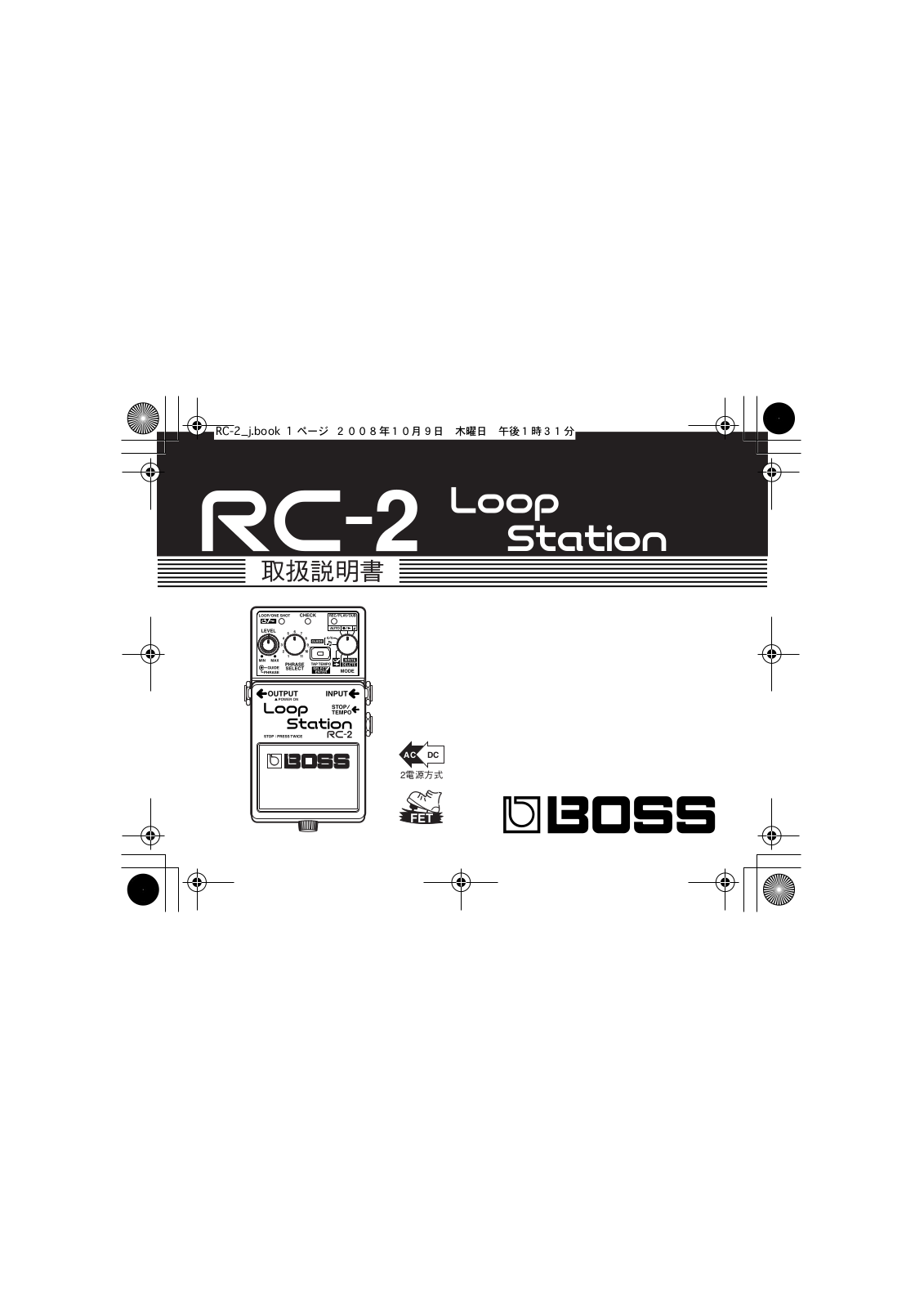 Roland RC-2 User Manual