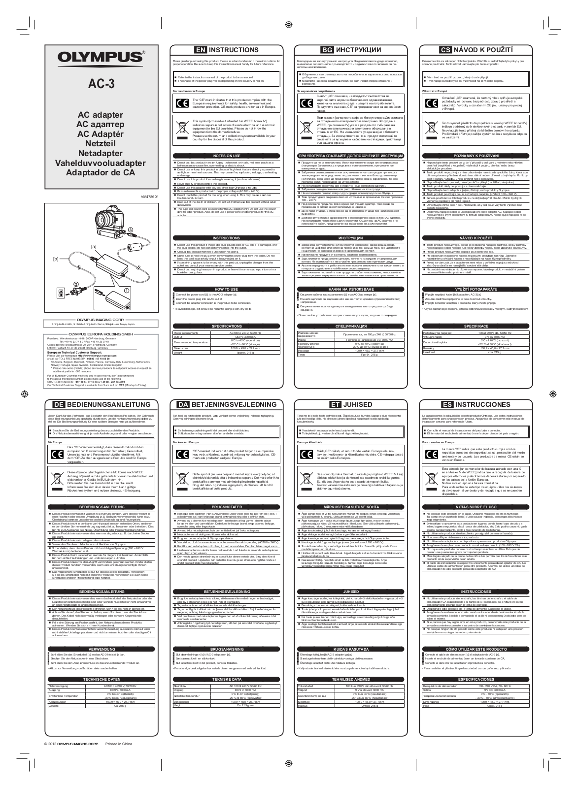 OLYMPUS AC-3 User Manual