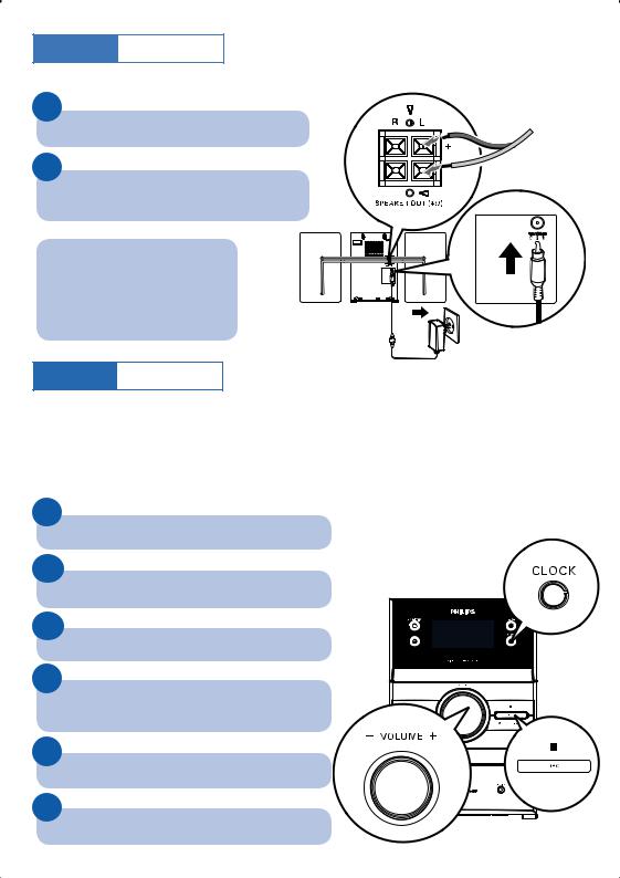 Philips MCM-206 QUICK START GUIDE