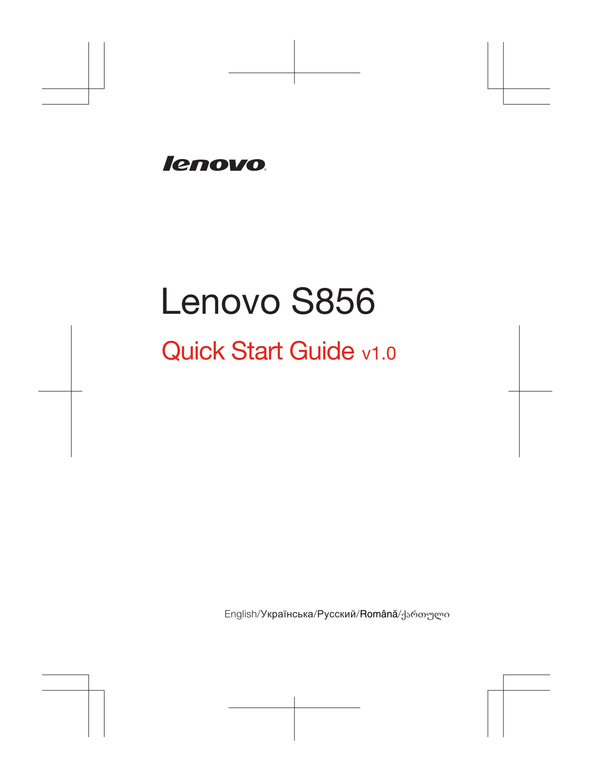 Lenovo S856 Quick Start Guide