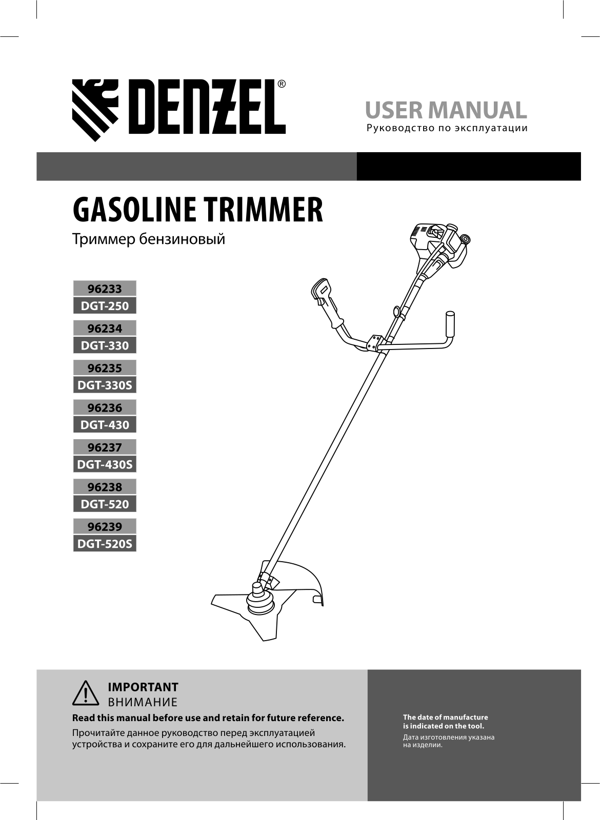 Denzel DGT-250, DGT-330, DGT-330S, DGT-430, DGT-520 User manual