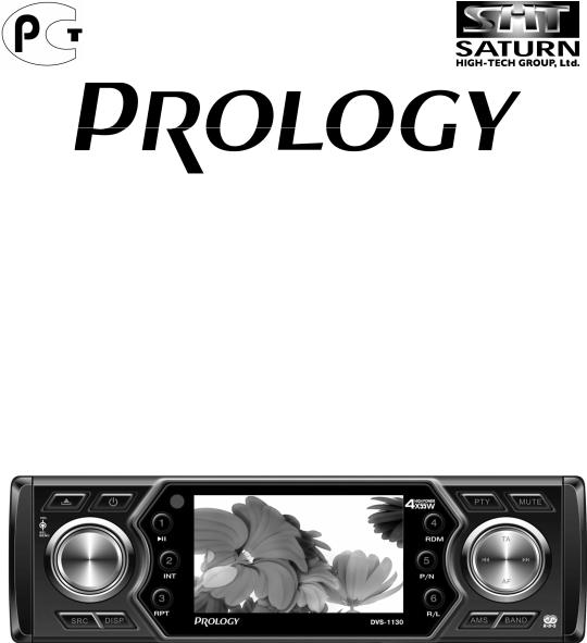 Prology DVS-1130, DVS 1130 B/G, DVS 1130 B/R User Manual