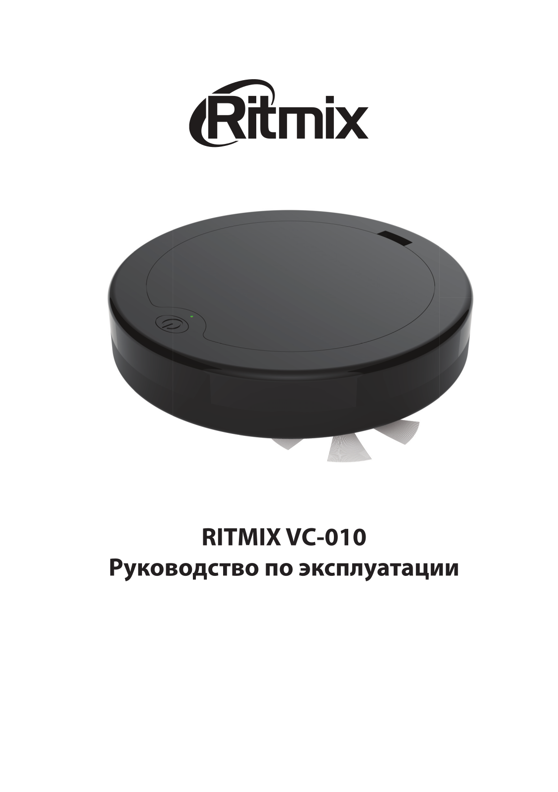 Ritmix VC-010 User Manual