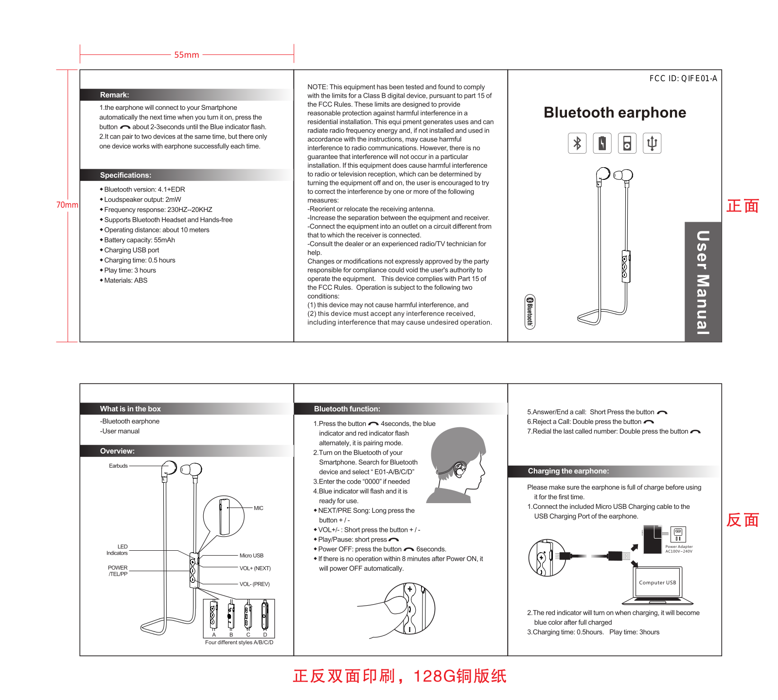 My Music Group E01 A User Manual