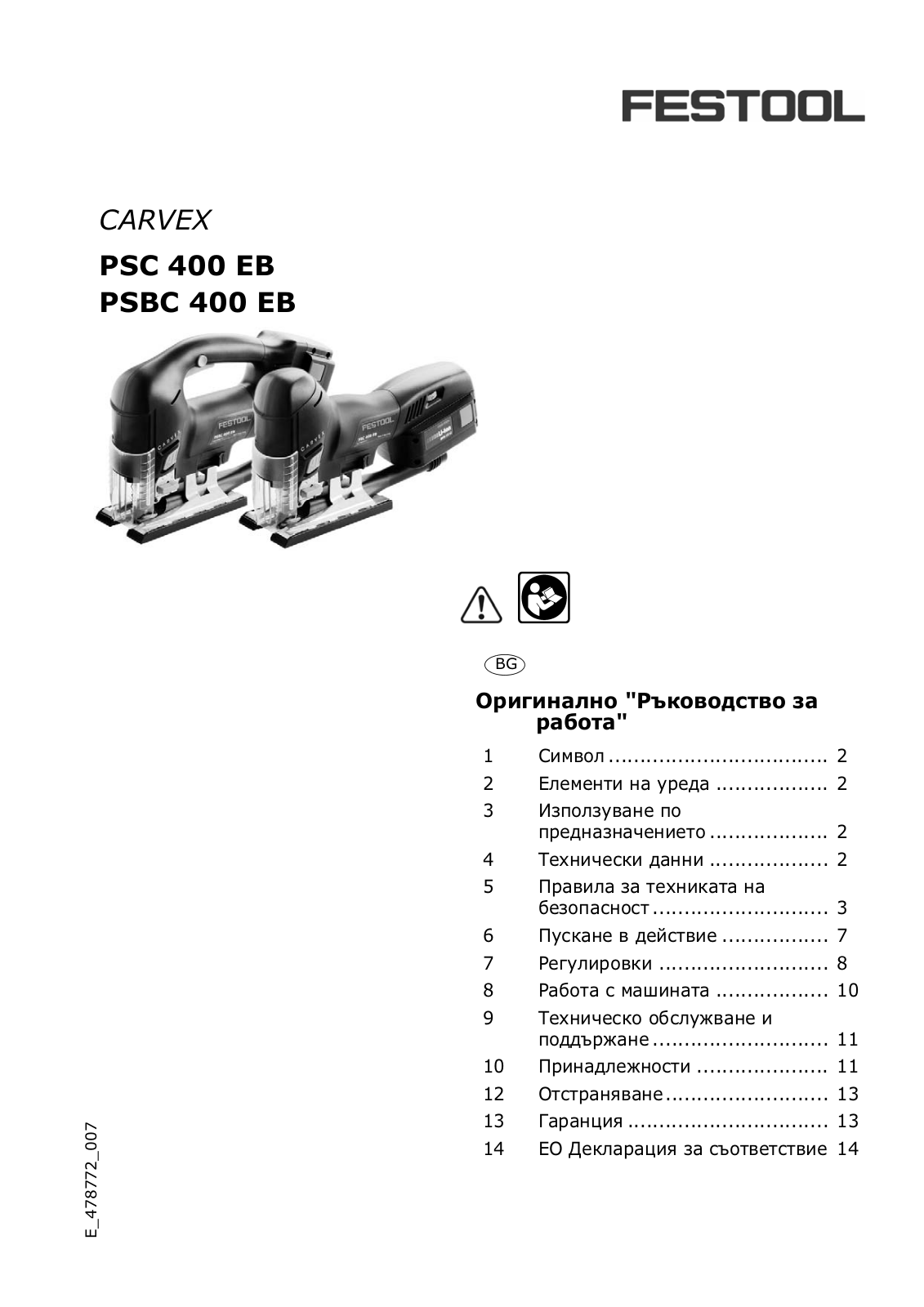 Festool PSBC 400 EB, PSC 400 EB User Manual