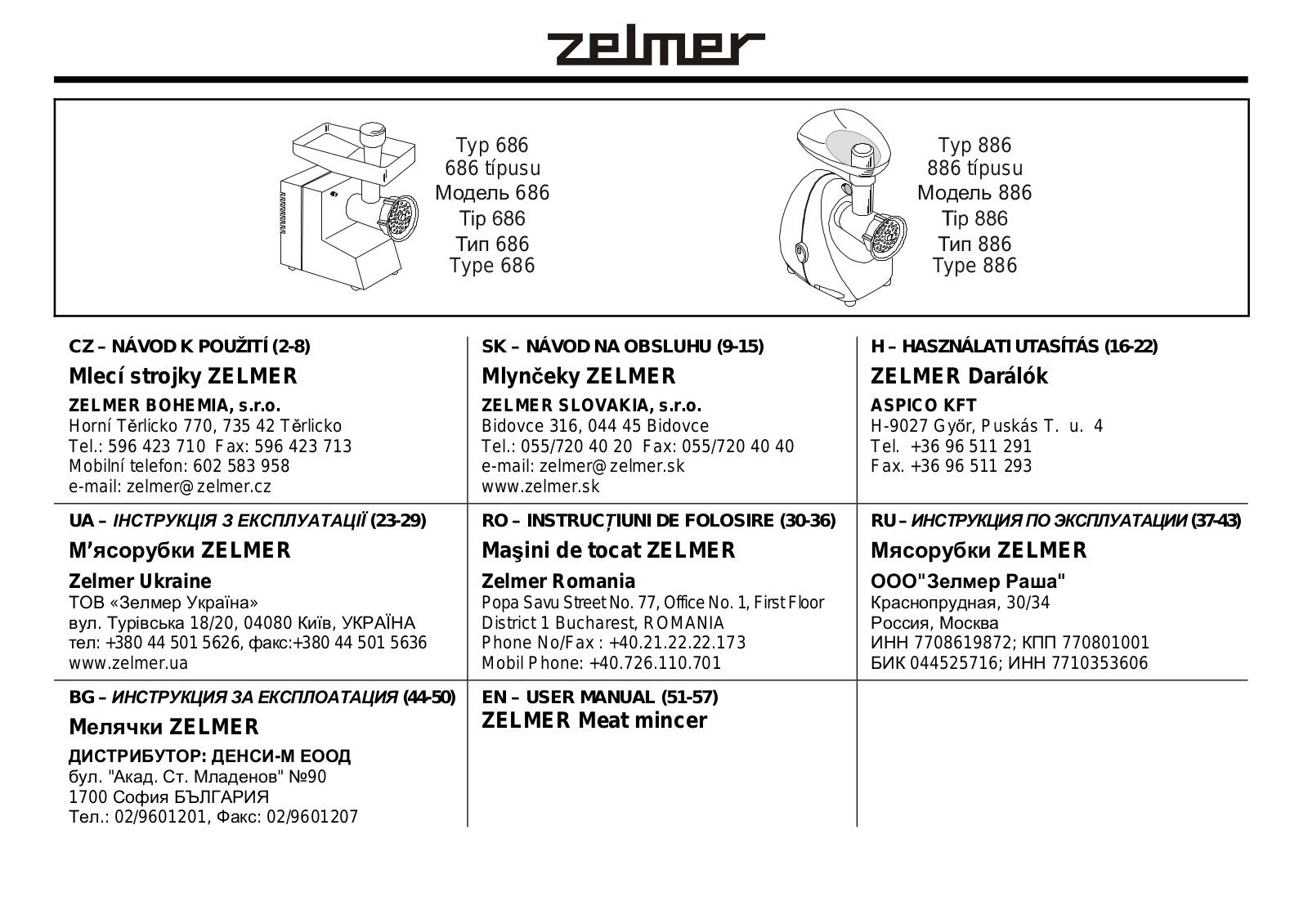 Zelmer 686.5, 886.5 User Manual