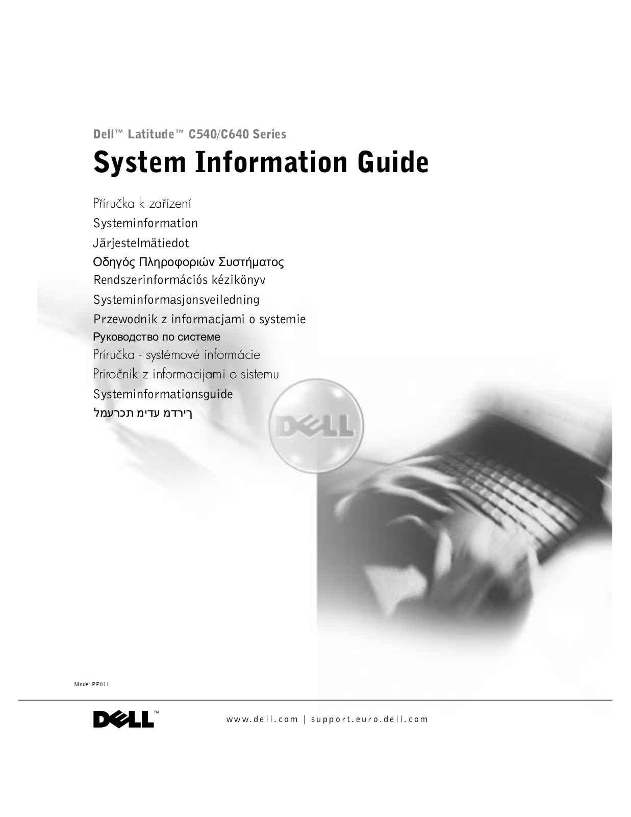 Dell C640, C540 User Manual