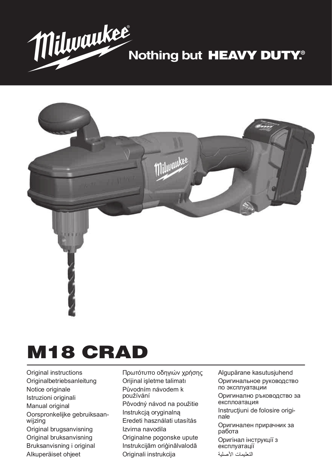 Milwaukee M18 CRAD-0 User Manual