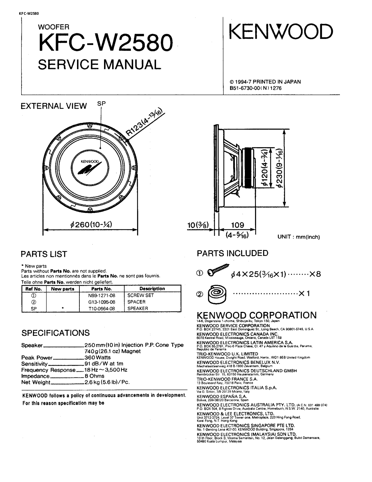 Kenwood KFC-W2580 Owner's Manual