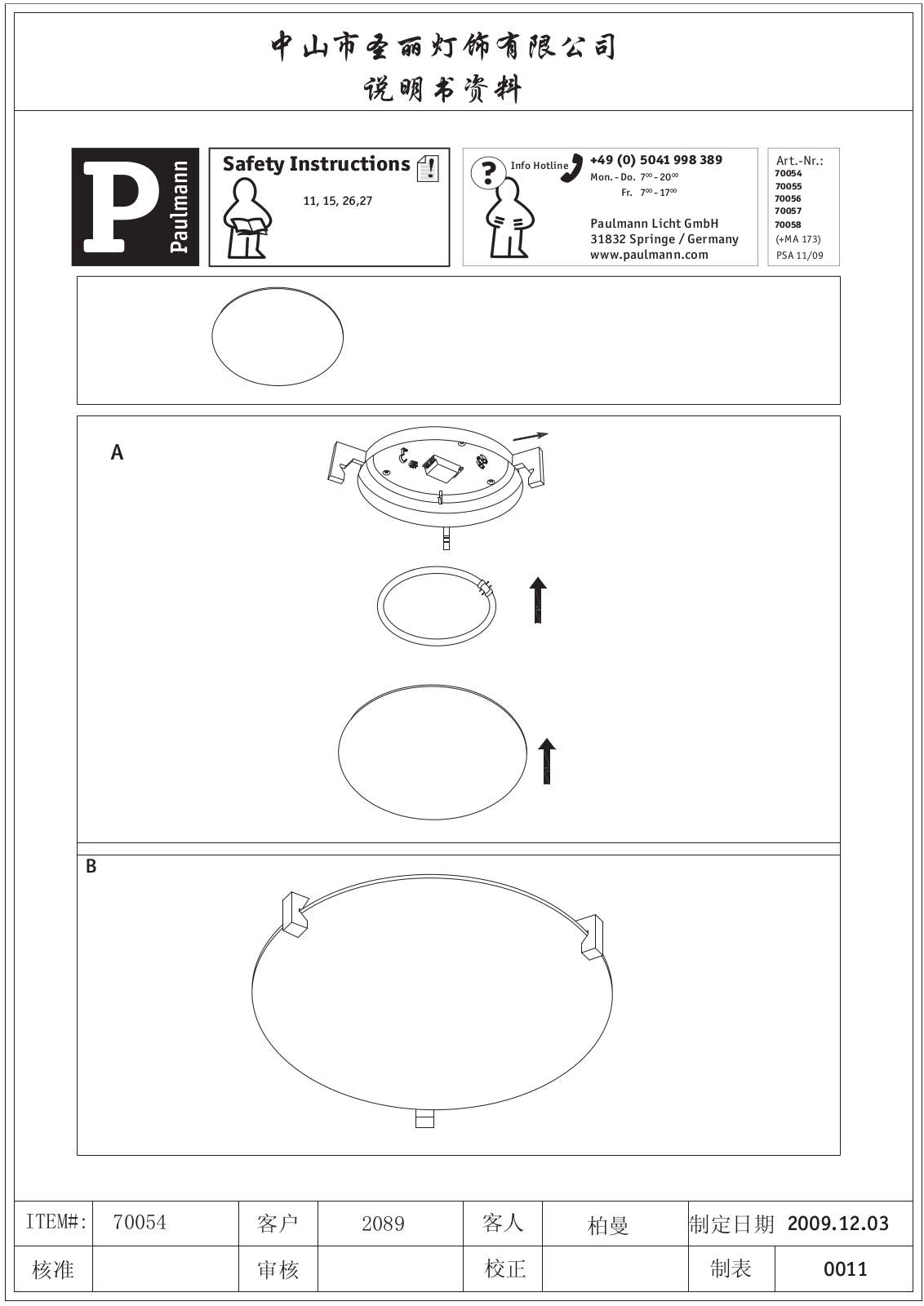 Paulmann 70055 Safety instructions - ManualMachine.com