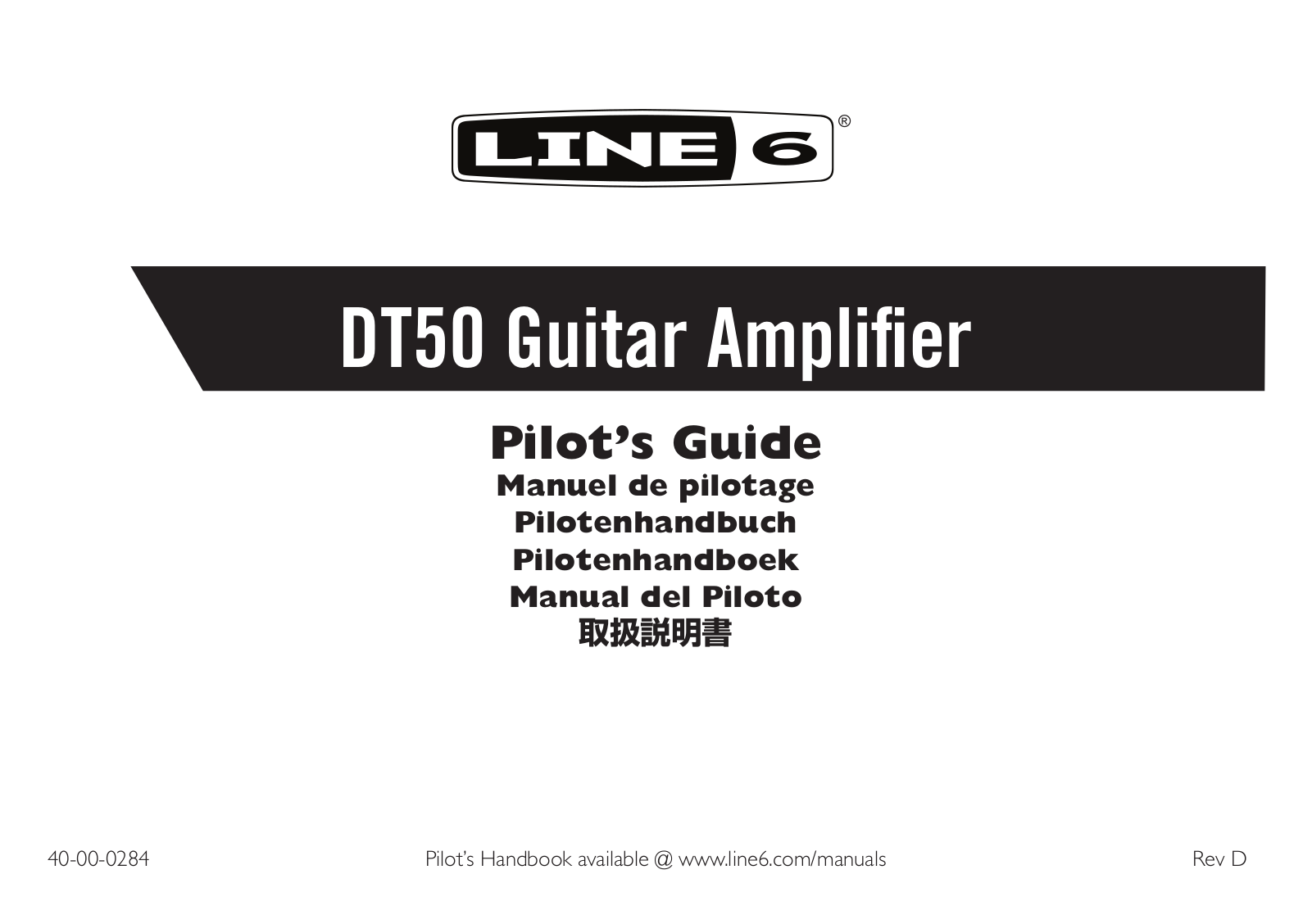 Line 6 DT50 112, DT50 212, DT50 Head Quick Start Manual