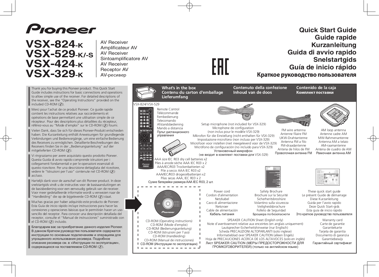 Pioneer VSX-424-K, VSX-529-K User Manual