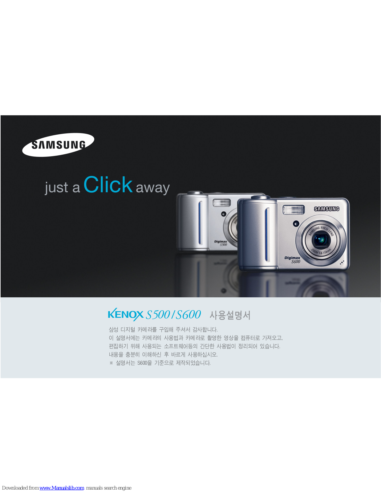 Samsung S500 - Digimax 5.1MP Digital, Kenox S500, Kenox S600 Camera User Manual