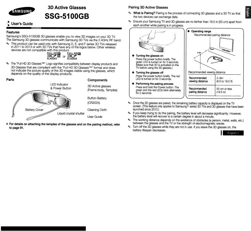 Samsung SSG-5100GB User Manual