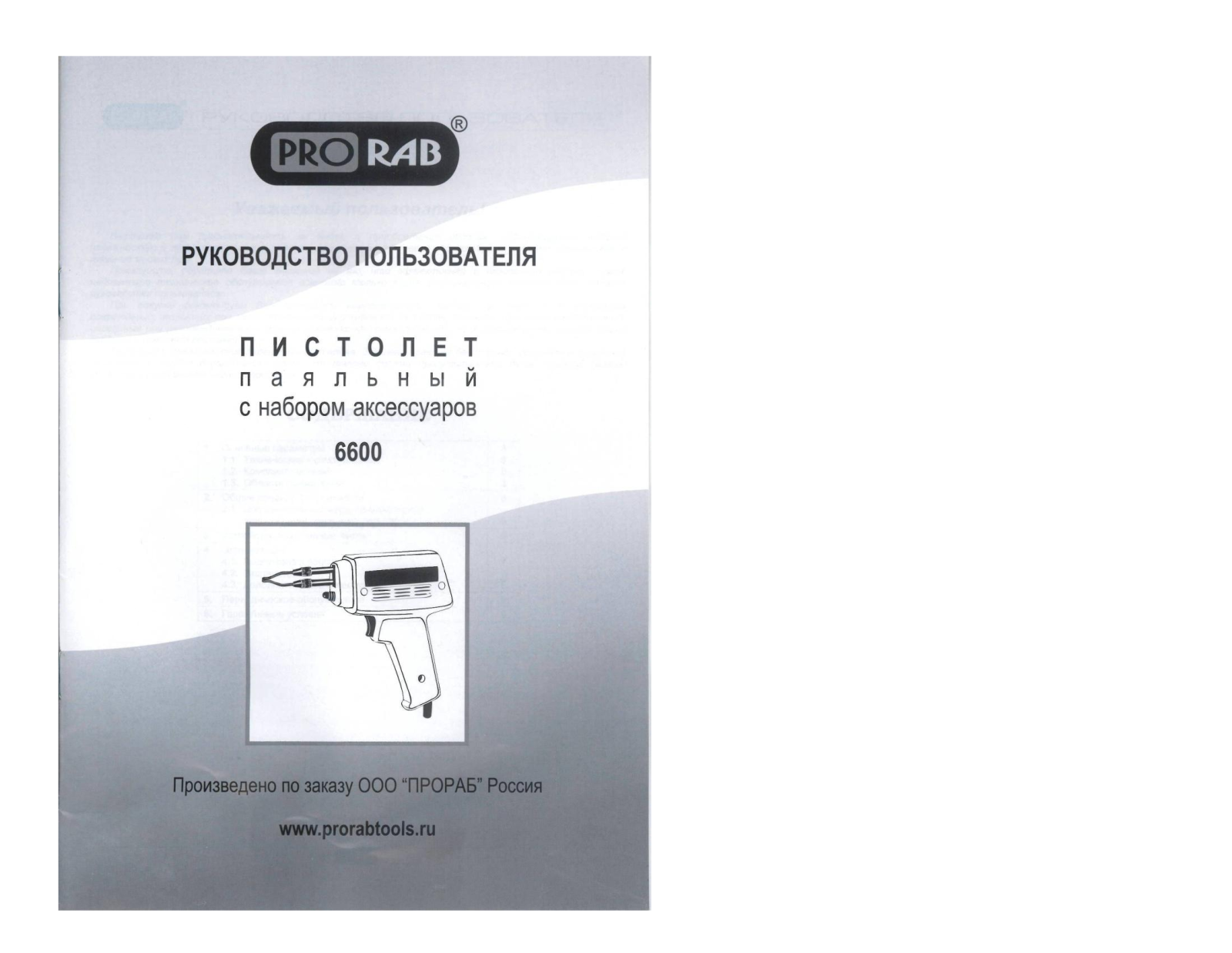 Prorab 6600 User Manual