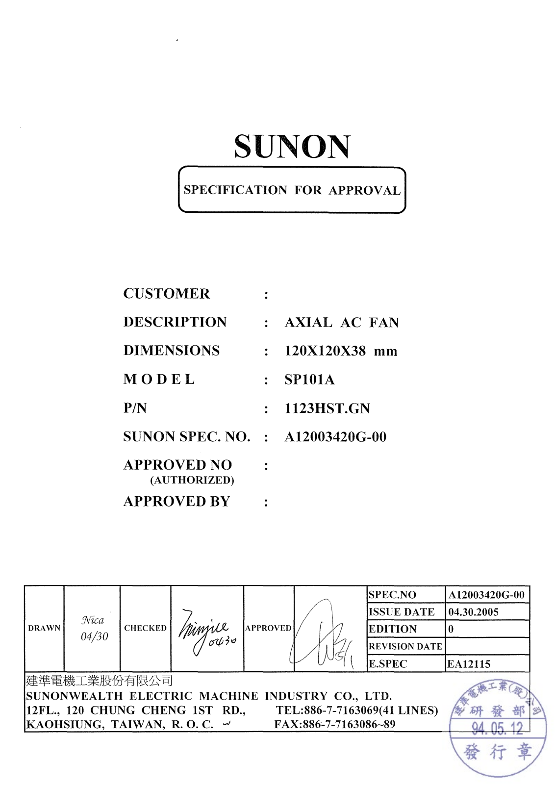 SUNON SP101A-1123 Datasheet - ManualMachine.com