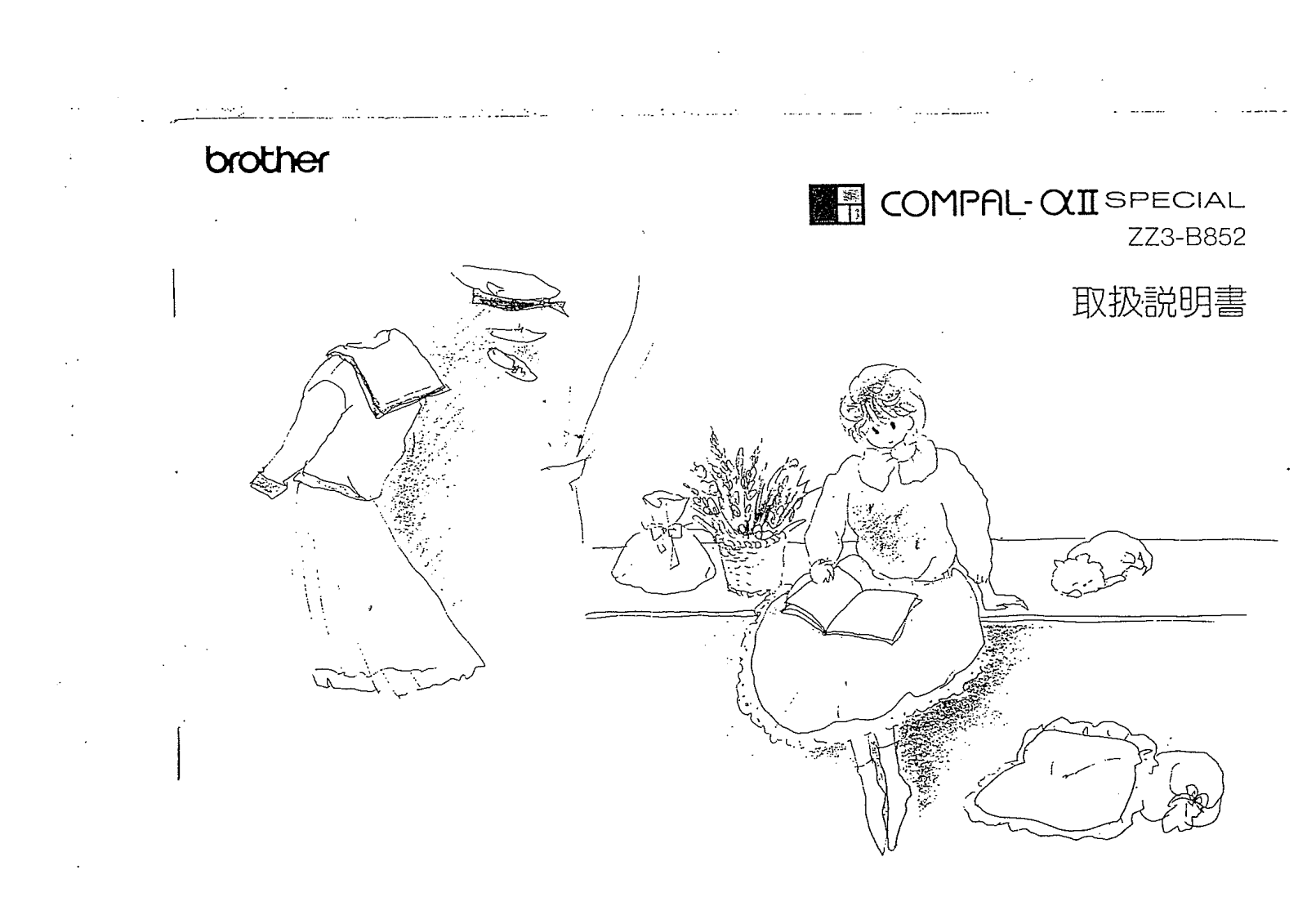 Brother ZZ3-B852 User manual