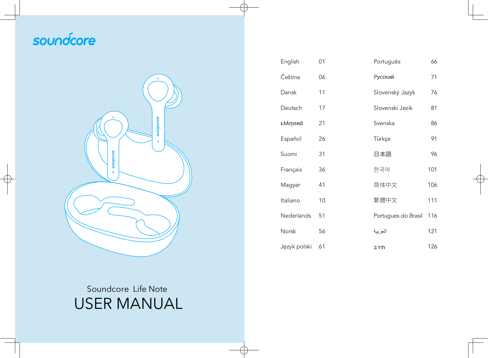 Anker Soundcore Life Note User Manual