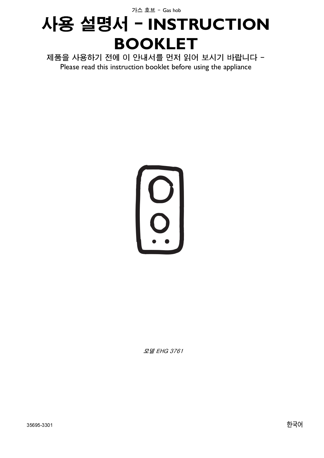 AEG EHG3761 User Manual