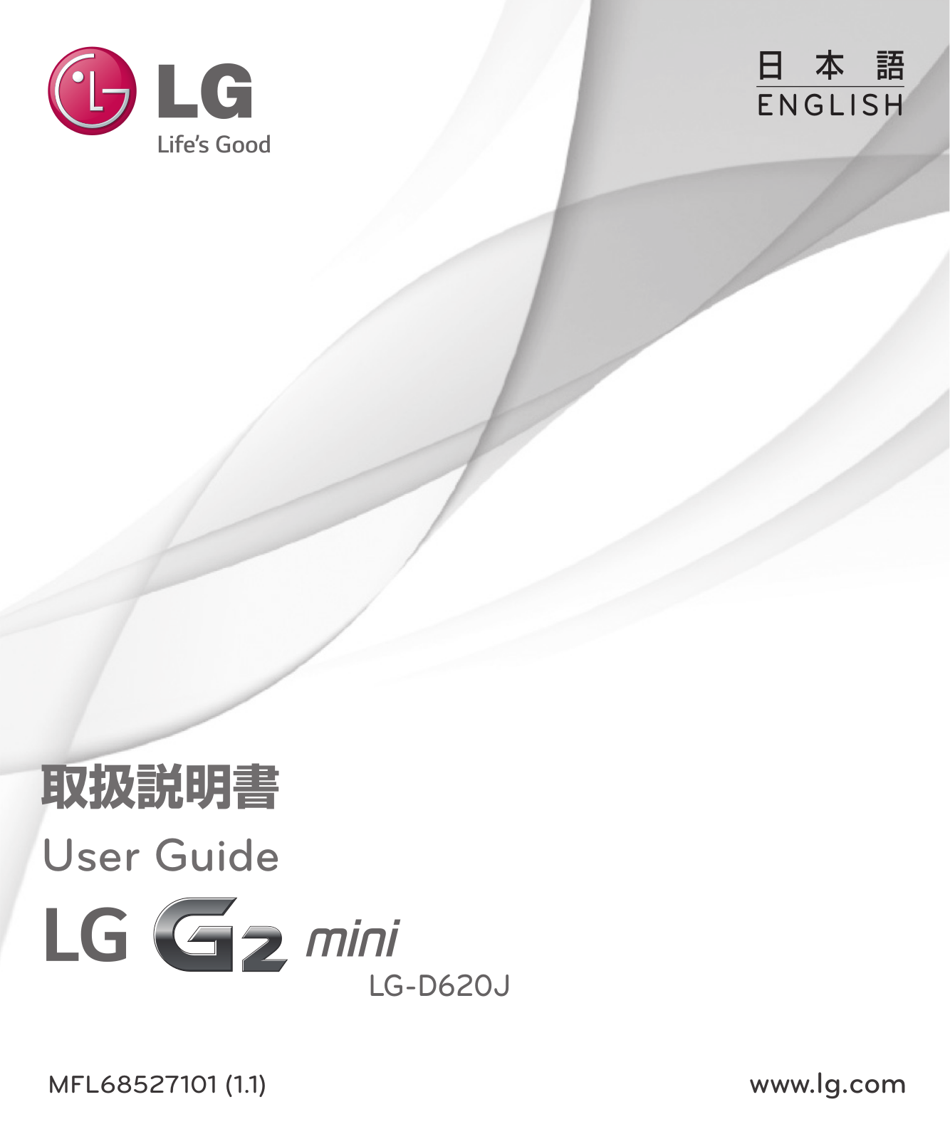 LG LGD620J user's manual