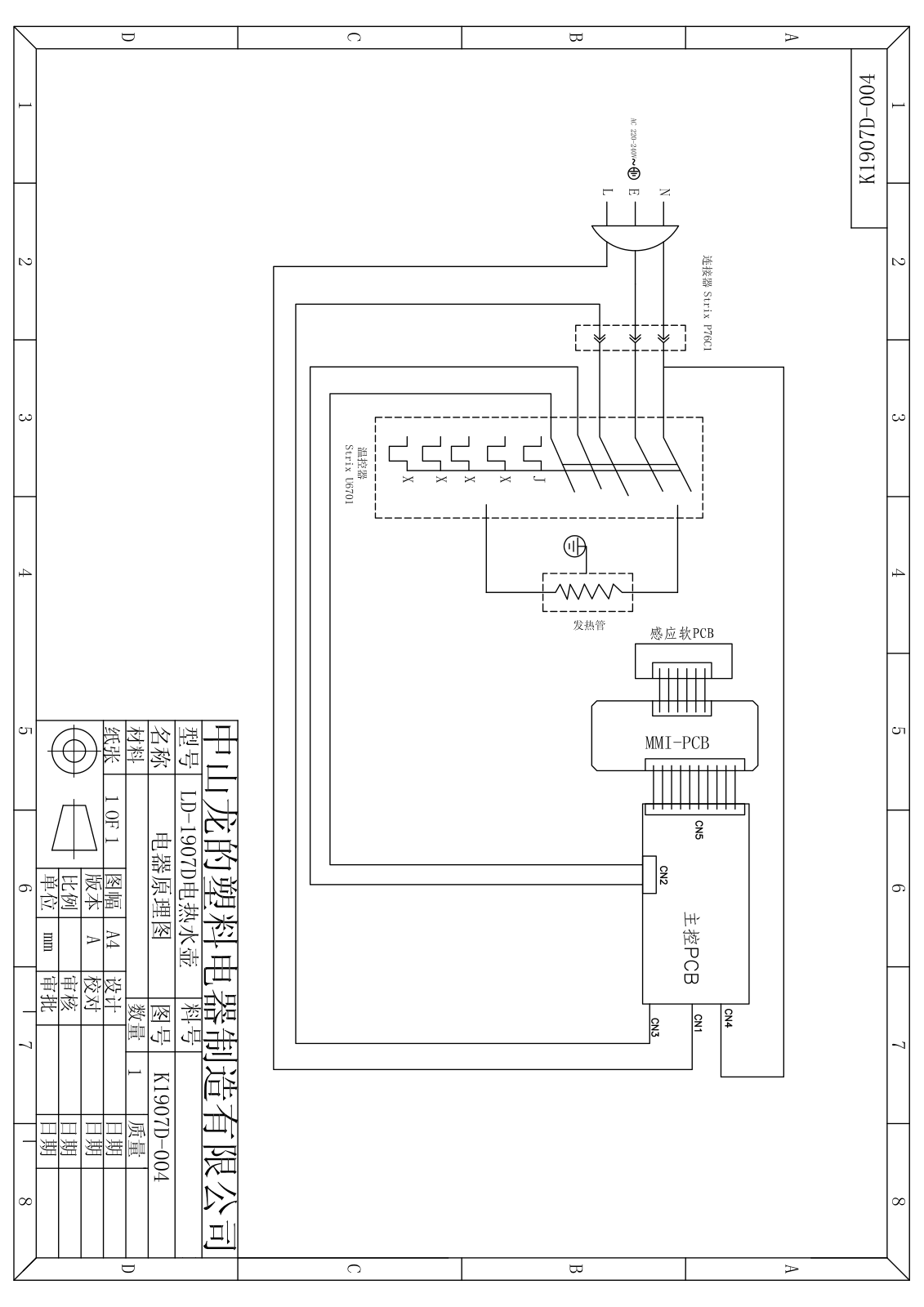 Vitek K11907D, LD-1907D Circuit diagrams