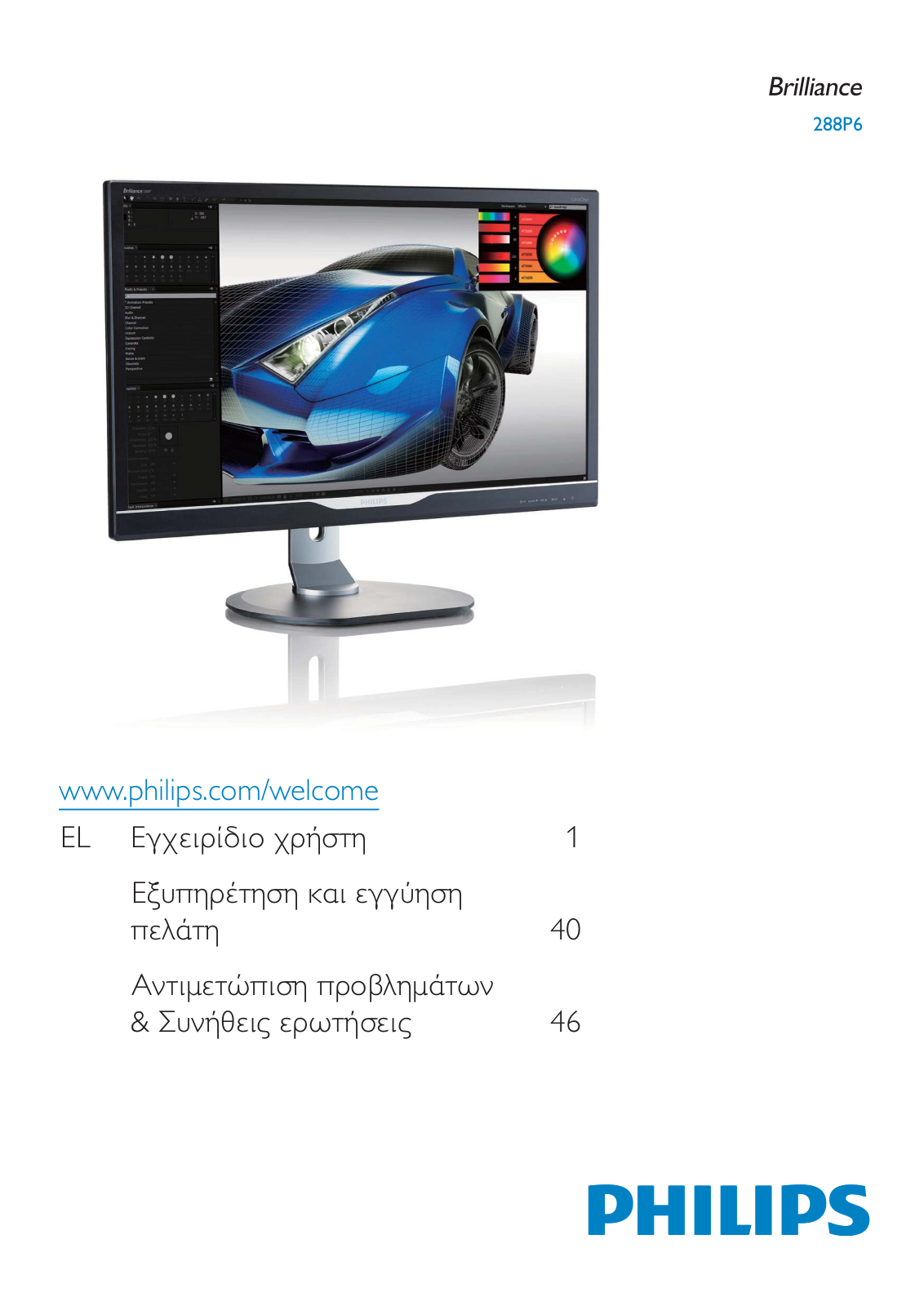 Philips 288P6 User guide