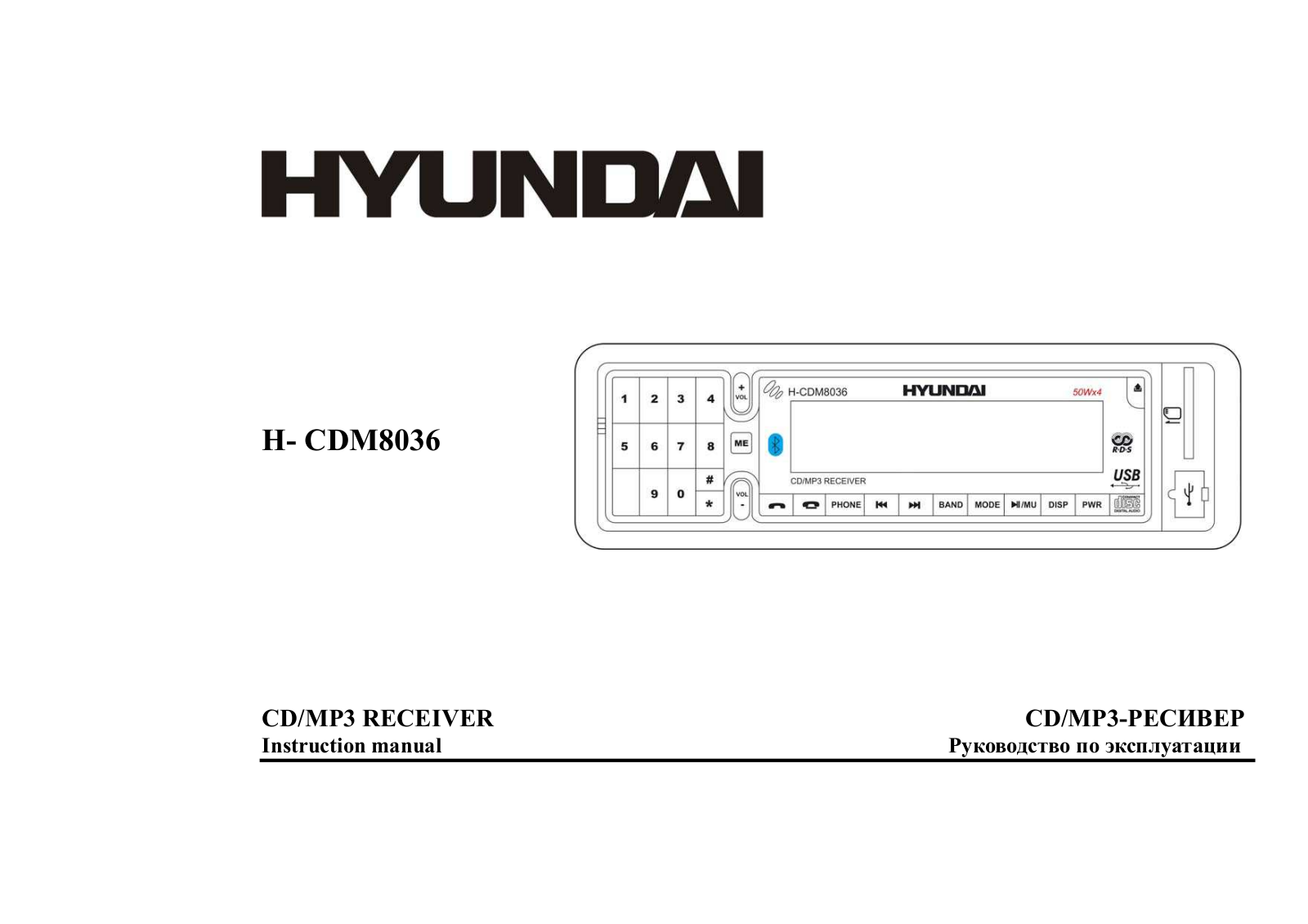 Hyundai Electronics H-CDM8036 User manual