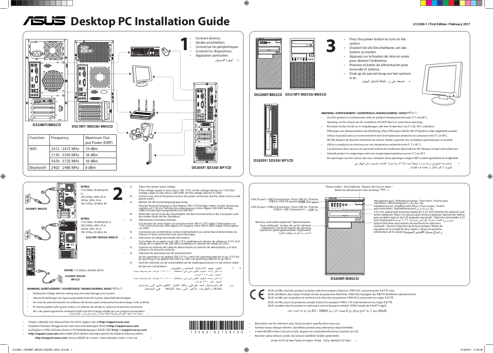 Asus BM3CD Quick Installation Guide