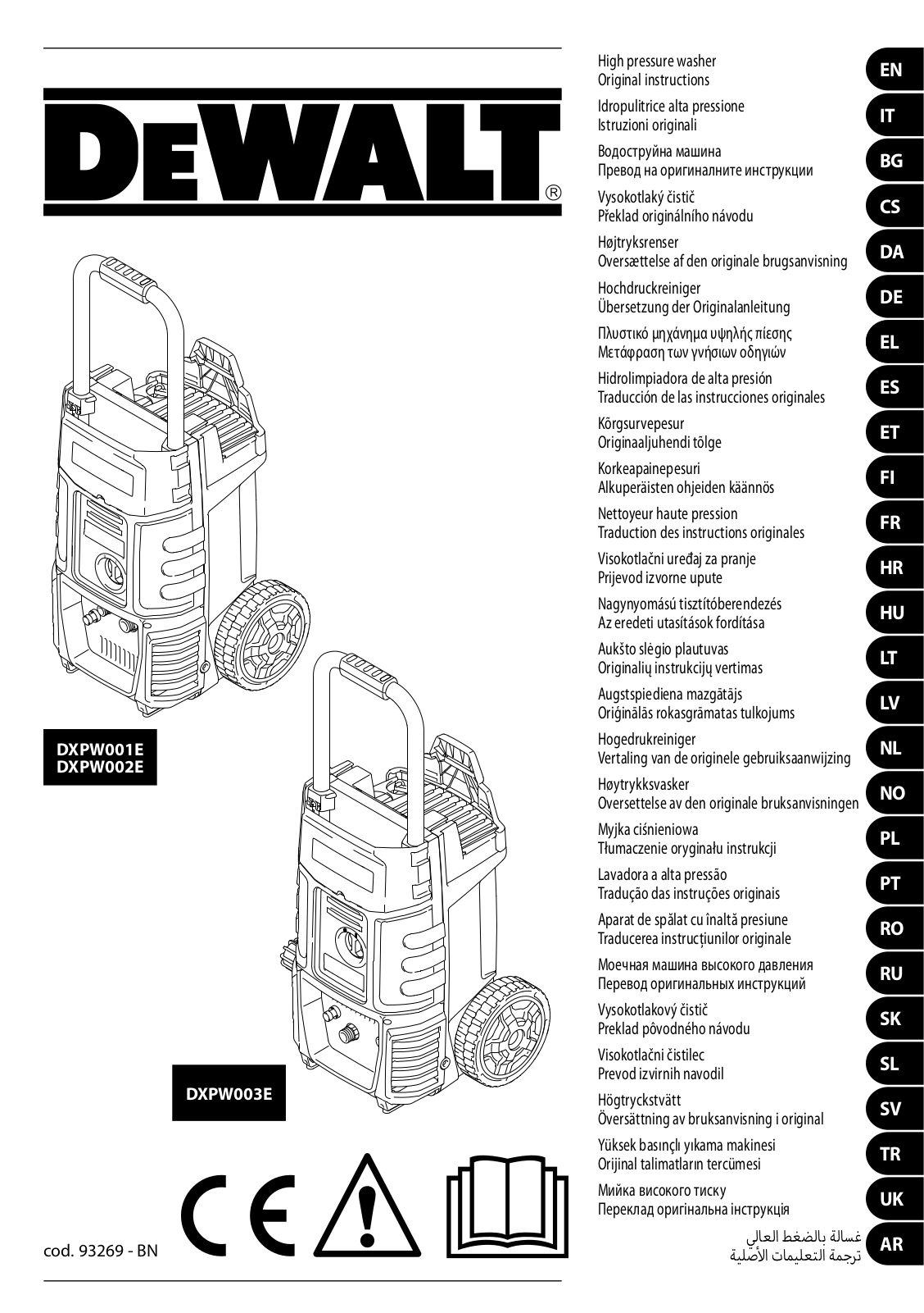 DeWalt DXPW 003 E, DXPW 002 E operation manual