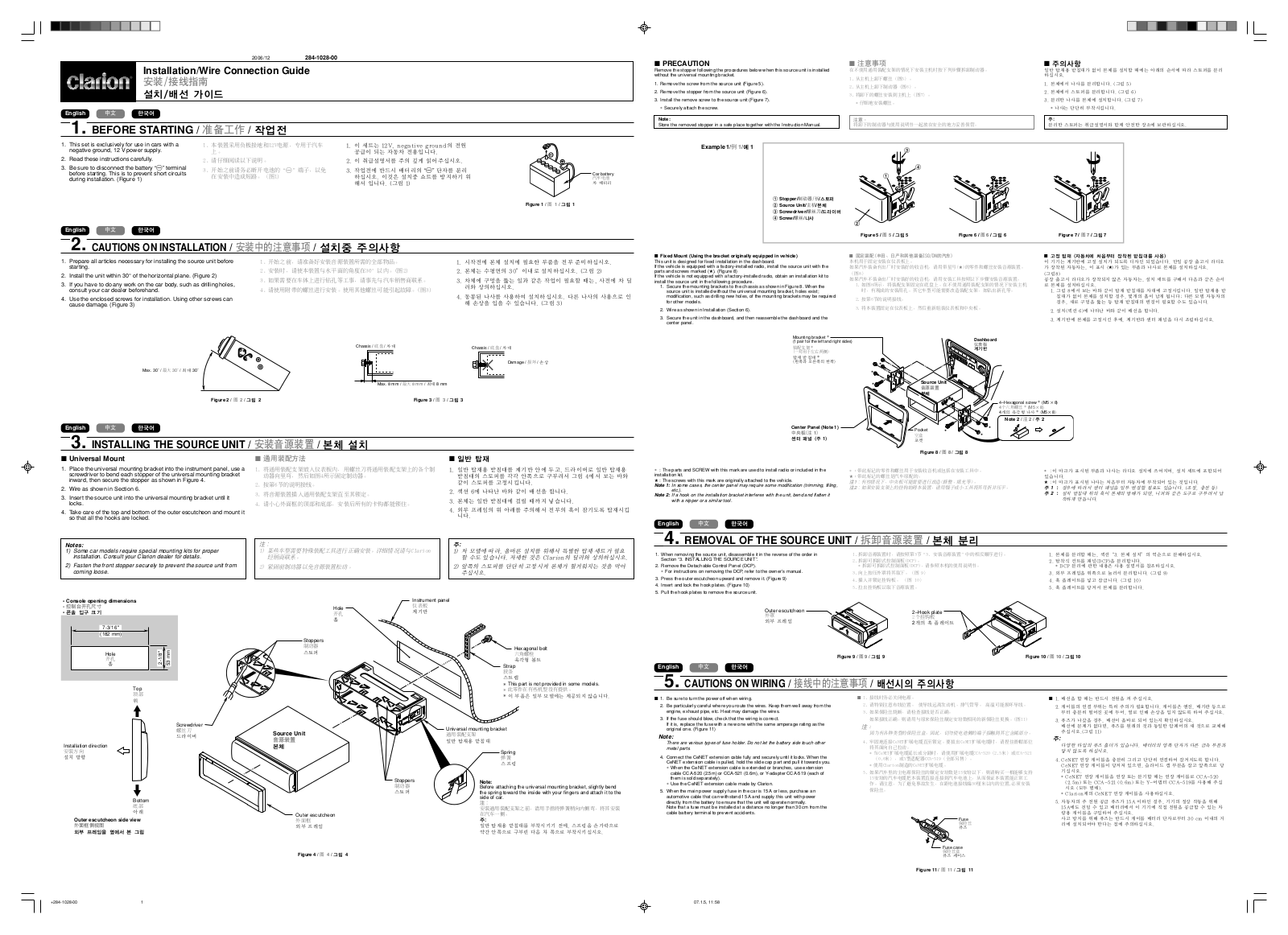 Clarion DXZ576USB User Manual