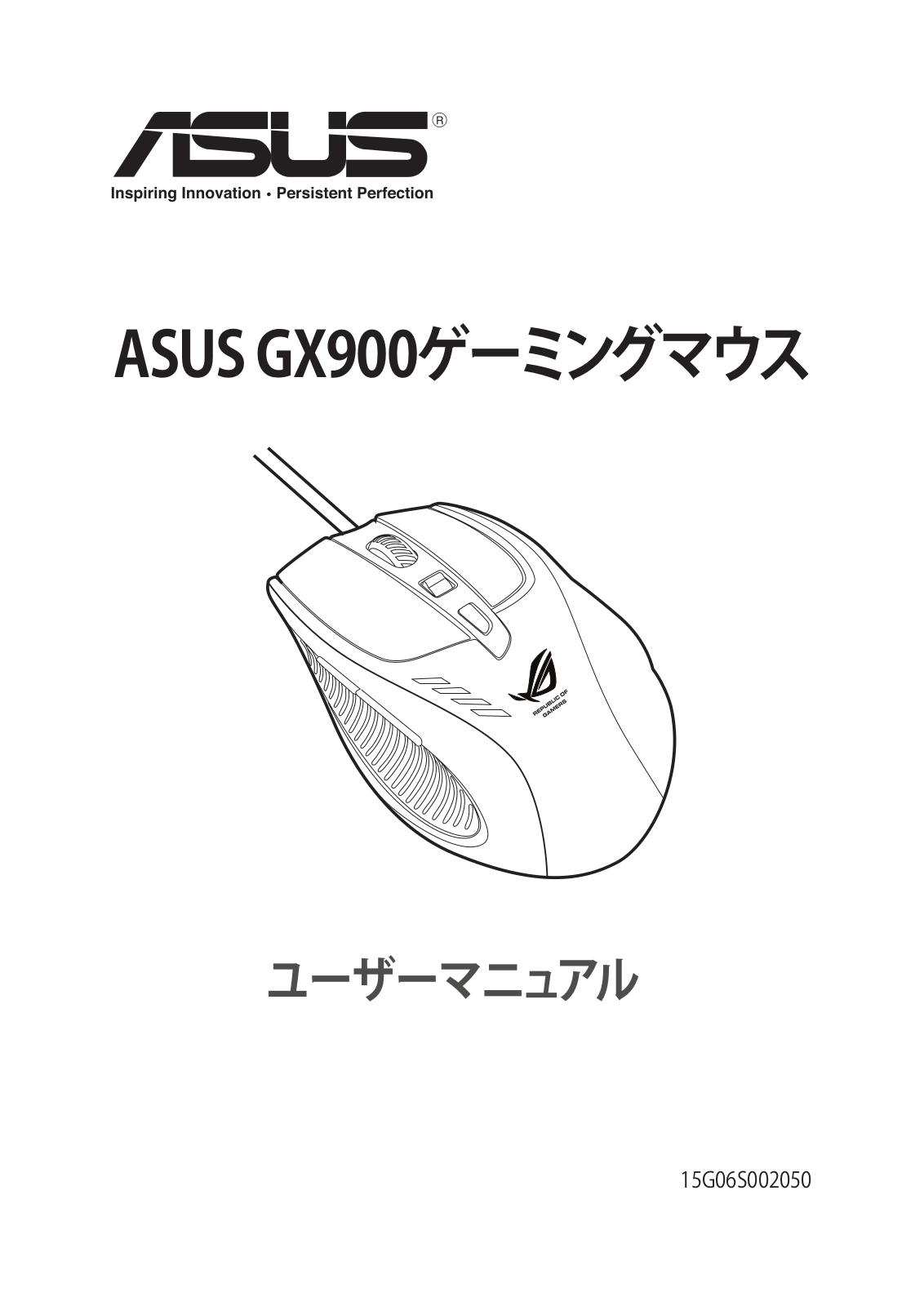 Asus GX900 User Manual