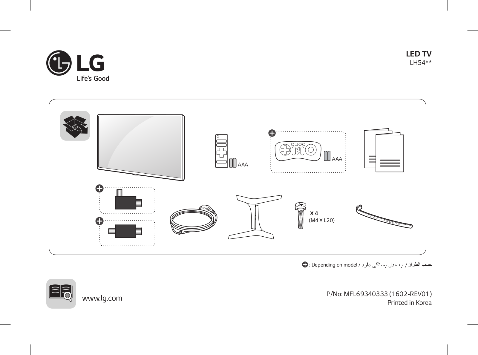 LG 55LH545T-TB User Guide