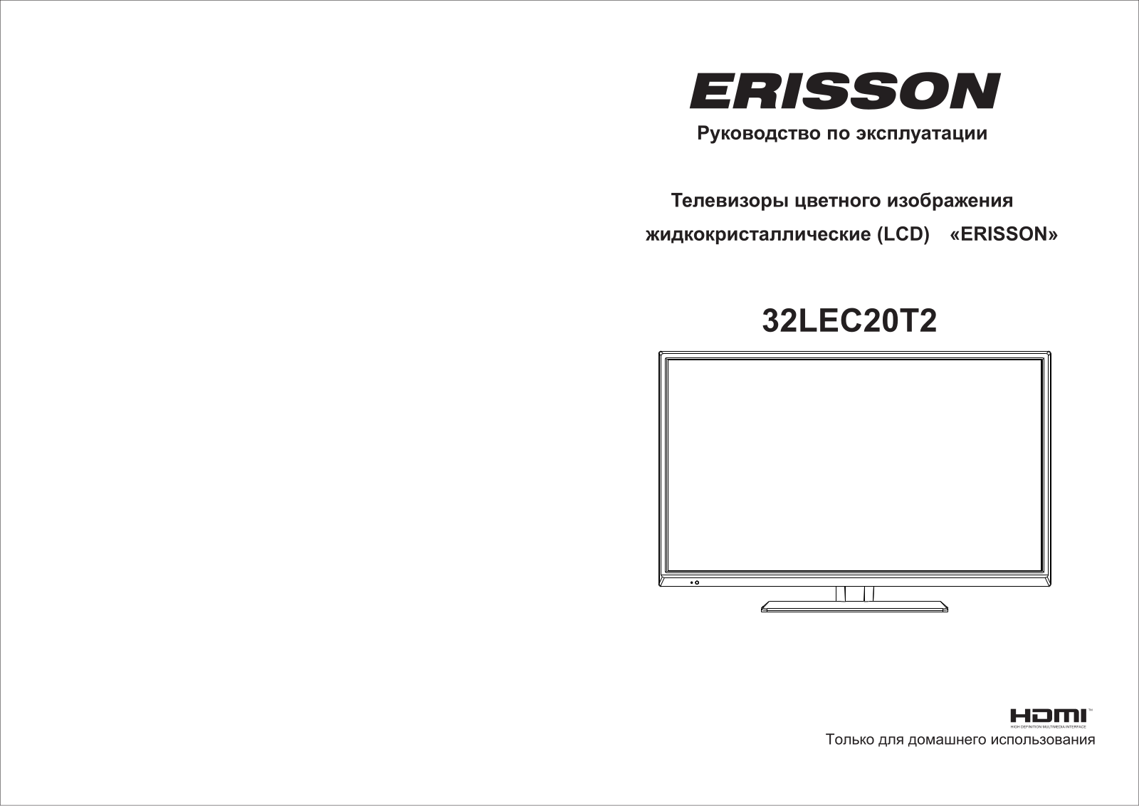 Erisson 32LEC20T2 User Manual