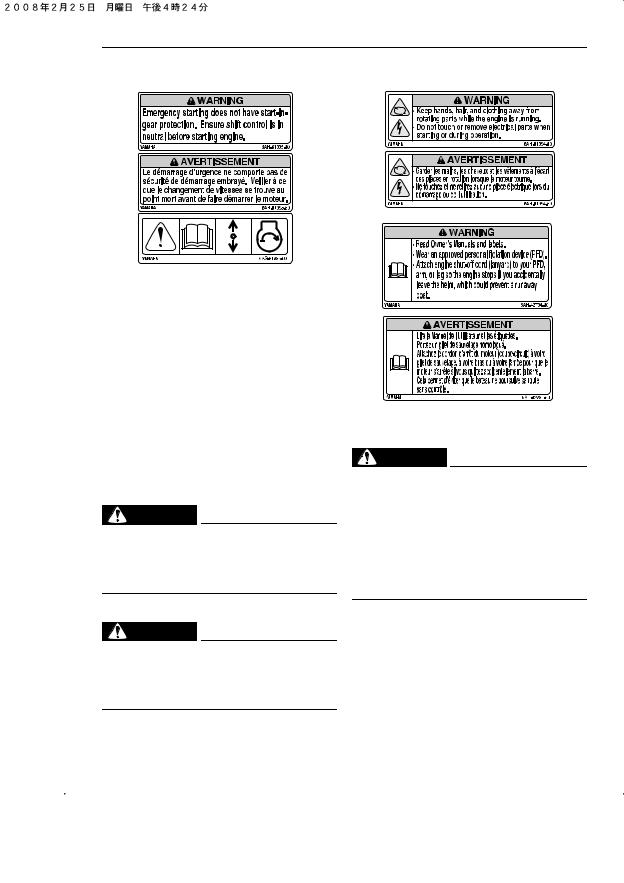 Yamaha 50H, 40V, 40Y User Manual