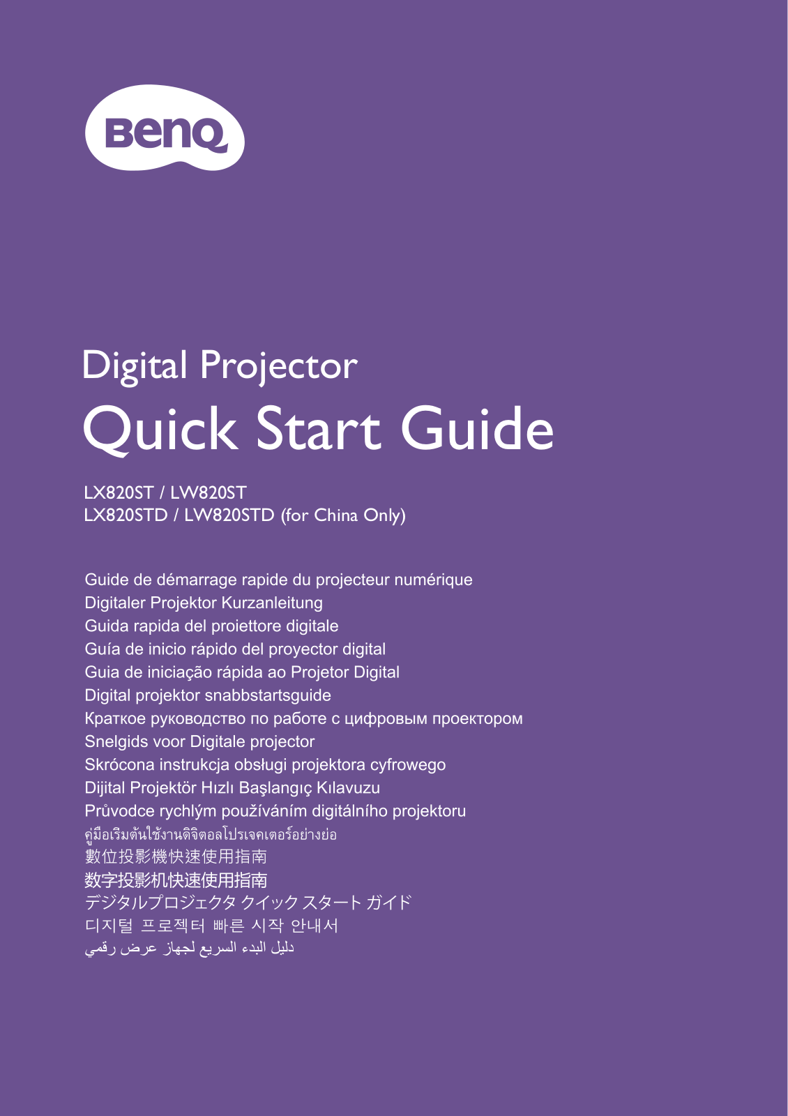 Benq 9H.JJK77.33E Quick Start Guide